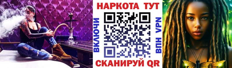 Купить наркотики цена Нижняя Салда ссылка на мегу ссылка COCAIN Галлюциногенные грибы Конопля ГАШ Мефедрон A-PVP