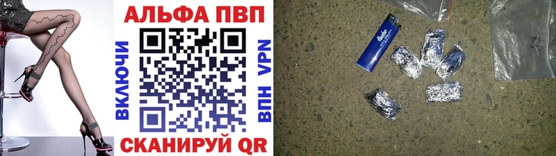 OMG tor Нижняя Салда А ПВП Соль