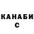 КЕТАМИН VHQ Zaza Zzzz