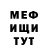 Метадон мёд Weihk Khazret