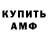 Метадон VHQ Aleks Bonk