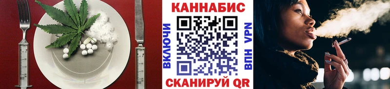 Еда ТГК конопля  Нижняя Салда 