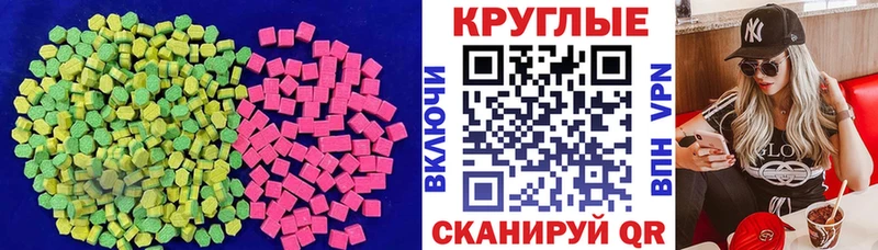 Ecstasy MDMA как найти закладки Нижняя Салда