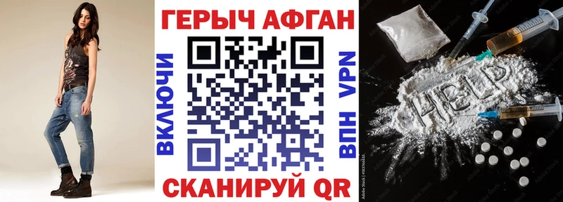Героин Heroin Нижняя Салда