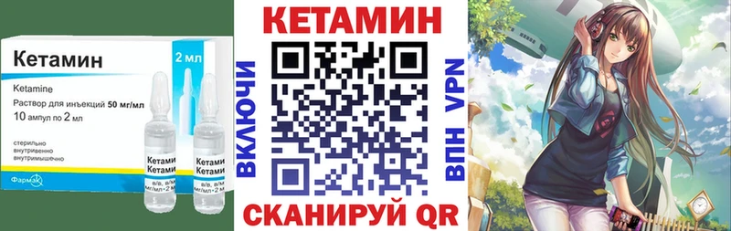 как найти закладки  Нижняя Салда  ссылка на мегу зеркало  КЕТАМИН ketamine 