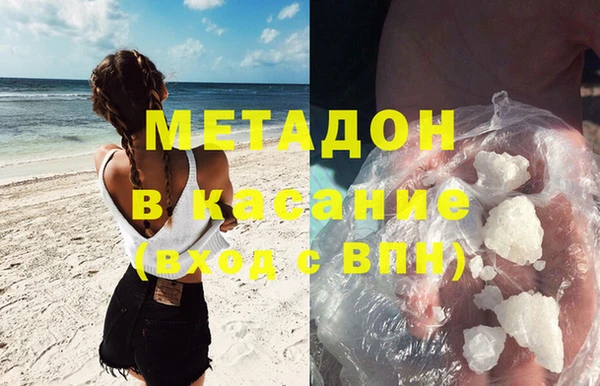 прущая мука Аркадак