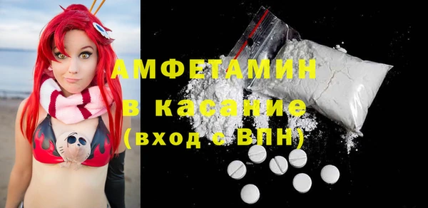 прущая мука Аркадак