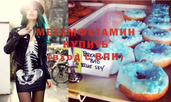 молекула духа Наволоки