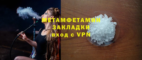 стаф Арсеньев