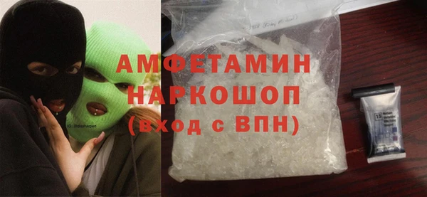 прущая мука Аркадак