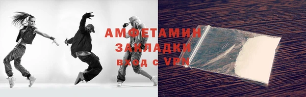 apvp Армянск