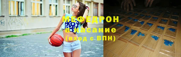 прущая мука Аркадак