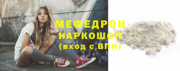 стаф Арсеньев