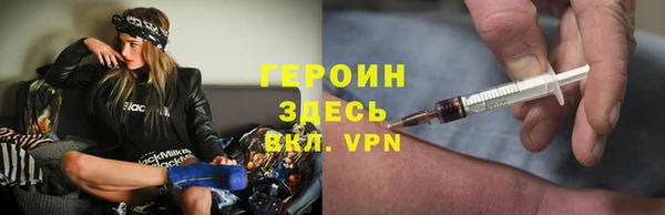 apvp Армянск