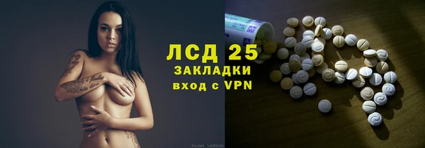 apvp Армянск