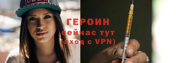молекула духа Наволоки
