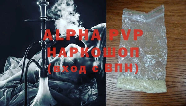 apvp Армянск