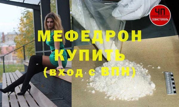 гашишное масло Навашино