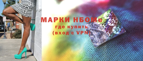 apvp Армянск