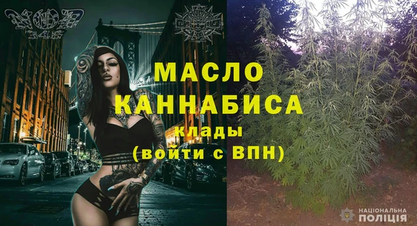 мяу мяу кристалл Надым