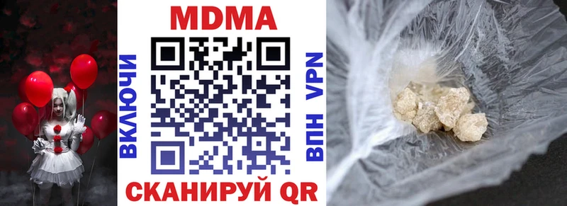 магазин    Нижняя Салда  MDMA кристаллы 