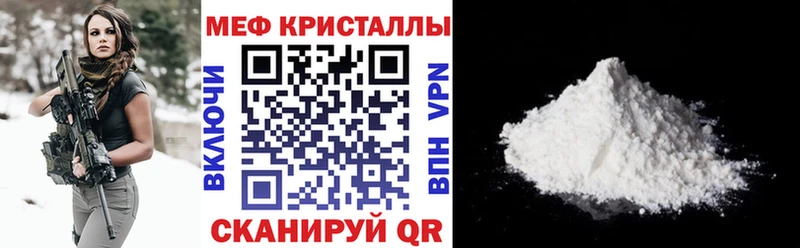 МЕФ мяу мяу  где можно купить   MEGA маркетплейс  Нижняя Салда 