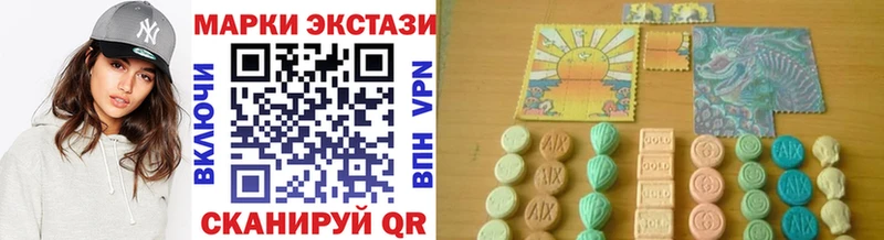 купить  цена  Нижняя Салда  Марки 25I-NBOMe 1,5мг 