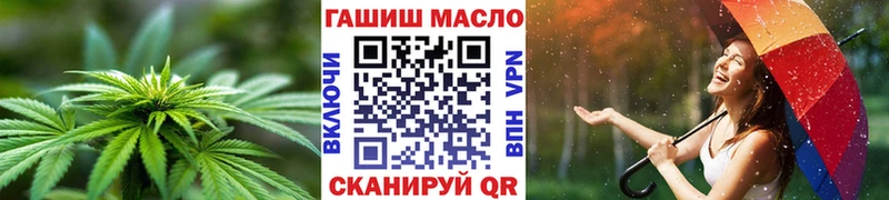 ТГК вейп  Нижняя Салда 